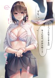 Rule 34 | 1girl, bad id, bad pixiv id, black legwear, black skirt, blouse, blush, bow, bow bra, bow panties, bra, breasts, brown hair, childhood friend-chan (ramchi), cleavage, clothes lift, collared shirt, cowboy shot, dress shirt, gluteal fold, groin, hair ornament, hairclip, heart, highres, large breasts, lifted by self, multiple views, no panties, open clothes, open shirt, original, panties, parted lips, pink bow, pink panties, purple eyes, ramchi, shirt, short hair, short sleeves, signature, skirt, skirt lift, socks, speech bubble, spoken blush, striped clothes, striped legwear, striped socks, sweat, thigh gap, translated, unbuttoned, unbuttoned shirt, underwear, unworn panties, vertical-striped clothes, vertical-striped legwear, vertical-striped socks, white bra, white shirt, wing collar, x hair ornament