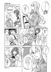 Rule 34 | admiral (kancolle), alternate costume, ark royal (kancolle), bob cut, braid, closed mouth, comic, cowboy shot, crying, french braid, greyscale, hair between eyes, hair ornament, highres, kantai collection, military, military uniform, monochrome, naval uniform, open mouth, signature, sleeves rolled up, speech bubble, suitcase, sweatdrop, tiara, translation request, uniform, warspite (kancolle), yamada rei (rou)