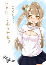 Rule 34 | 10s, 1girl, breasts, brown eyes, brown hair, cleavage, cleavage cutout, clothing cutout, long hair, love live!, love live! school idol project, medium breasts, meme attire, minami kotori, open-chest sweater, ribbed sweater, sweater, translation request, tsukasa 0913