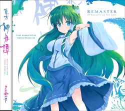 Rule 34 | 1girl, album cover, artist name, blue eyes, blue necktie, blue skirt, breasts, cover, cropped legs, detached sleeves, eyebrows hidden by hair, frog hair ornament, green hair, hair between eyes, hair ornament, japanese clothes, kochiya sanae, large breasts, long hair, miko, necktie, nontraditional miko, shirt, skirt, sleeveless, sleeveless shirt, snake hair ornament, solo, solo focus, tokine (maikaze), touhou, translation request, very long hair, white shirt, wide sleeves