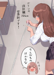 Rule 34 | 2girls, black skirt, blush, breasts, brown hair, classroom, closed eyes, commentary request, indoors, kaisen chuui, large breasts, long sleeves, medium hair, multiple girls, open mouth, original, school uniform, shirt, shirt tucked in, skirt, solo focus, tape measure, translation request, white shirt