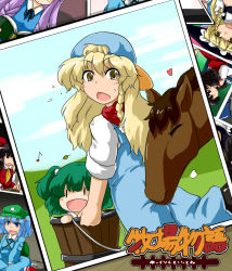 Rule 34 | 6+girls, :d, ascot, backwards hat, biting, black hair, blonde hair, blue eyes, blue hair, blush, book, braid, bucket, commentary request, detached sleeves, female focus, flying sweatdrops, green hair, hakurei reimu, harvest moon, hat, heart, horse, in container, kawashiro nitori, kirisame marisa, kisume, long hair, long sleeves, looking at viewer, looking back, maria (bokujou monogatari), multiple girls, musical note, open mouth, overalls, parody, patchouli knowledge, photo (object), purple hair, single braid, sleeves rolled up, smile, sukedai, sweatdrop, touhou, translation request, two side up, upside-down, yellow eyes, | |