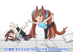 Rule 34 | 2girls, :d, absurdres, animal ears, aonoji, barefoot, blue shirt, bow, breasts, brown hair, character name, chibi, closed eyes, collarbone, commentary request, copyright name, cosplay, crossover, daiwa scarlet (umamusume), ear ornament, fang, hair between eyes, hair bow, hair intakes, hair over one eye, highres, horse ears, horse girl, horse tail, large breasts, light brown hair, long hair, low ponytail, lying, midriff, multicolored hair, multiple girls, navel, nintendo, no shoes, on back, open mouth, pants, ponytail, purple eyes, red eyes, shirt, simple background, sleeveless, sleeveless shirt, smile, standing, standing on one leg, sweatdrop, tail, tank top, tiara, tile floor, tiles, translation request, trembling, twintails, two-tone hair, umamusume, v-shaped eyebrows, very long hair, vodka (umamusume), white background, wii fit, wii fit trainer, wii fit trainer (female), wii fit trainer (female) (cosplay), yoga, yoga pants