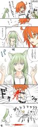 Rule 34 | 1boy, 2girls, ahoge, androgynous, animal ears, bell, black gloves, blonde hair, blood, blush, breasts, capelet, cat ears, cat tail, coat, collarbone, comic, commentary, coughing blood, covering own mouth, dated, elbow gloves, emphasis lines, enkidu (fate), fate/grand order, fate/strange fake, fate (series), fujimaru ritsuka (female), gloves, green eyes, green hair, hair ornament, hair ribbon, hair scrunchie, headpiece, heart attack, highres, jeanne d&#039;arc (fate), jeanne d&#039;arc (ruler) (fate), jeanne d&#039;arc alter (fate), jeanne d&#039;arc alter santa lily (fate), long hair, multiple girls, open mouth, orange hair, ribbon, robe, scrunchie, short hair, side ponytail, smile, so moe i&#039;m gonna die!, sparkle, tail, thumbs up, translation request, trap, white coat, yellow eyes