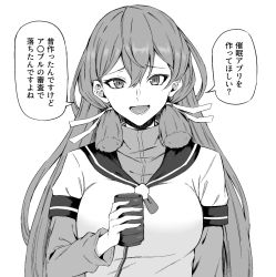 Rule 34 | 1girl, akashi (kancolle), blunt tresses, breasts, commentary request, cup, greyscale, hair between eyes, hair ribbon, holding, holding cup, kantai collection, large breasts, long hair, long sleeves, monochrome, open mouth, ribbon, school uniform, serafuku, smile, solo, takaman (gaffe), translation request, tress ribbon, upper body, yunomi