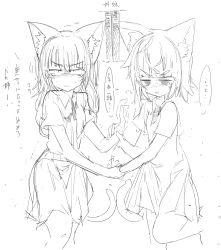Rule 34 | 2girls, animal ears, blush, bow, bowtie, breath, cat ears, cat tail, closed mouth, embarrassed, female focus, flat chest, greyscale, hand up, have to pee, highres, holding another&#039;s wrist, japanese text, leg up, long hair, looking at viewer, miniskirt, monochrome, multiple girls, mutoo, nose blush, open mouth, original, pleated skirt, school uniform, shirt, short hair, short sleeves, simple background, sketch, skirt, speech bubble, standing, standing on one leg, sweat, tail, talking, tears, text focus, translation request, trembling, urine meter, white background