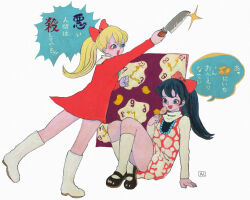 Rule 34 | 2girls, black hair, blonde hair, blue eyes, boots, candy, chargeman ken!, dress, food, highres, holding, holding candy, holding food, holding knife, izumi caron, jewelry, knife, multiple girls, necklace, open mouth, pearl necklace, ponytail, red dress, red ribbon, retro artstyle, ribbon, simple background, ttanne, white footwear