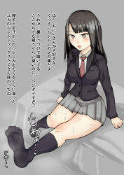 Rule 34 | 1girl, black hair, blush, breasts, feet, highres, large breasts, leg up, long hair, no shoes, parted lips, school uniform, sitting, smell, socks, soles, steam, sweat, translated