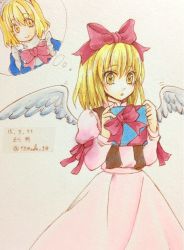 Rule 34 | 2girls, black vest, blonde hair, bow, character name, dated, eyebrows, feathered wings, feathers, gengetsu (touhou), gift, hair between eyes, hair bow, heart, heart-shaped pupils, holding, holding gift, io (maryann blue), long skirt, long sleeves, maid headdress, mugetsu (touhou), multiple girls, open clothes, open mouth, open vest, pink bow, pink shirt, pink skirt, puffy long sleeves, puffy sleeves, shirt, short hair, siblings, sisters, skirt, skirt set, symbol-shaped pupils, thought bubble, touhou, touhou (pc-98), traditional media, twitter username, vest, white wings, wings, yellow eyes