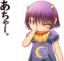 Rule 34 | 00s, 1girl, blush, child, closed eyes, crescent, demon girl, dress, facepalm, flat chest, hand over eye, horns, jewelry, konjiki no gash!!, laila, laila (konjiki no gash!!), lowres, necklace, oni horns, open mouth, puffy short sleeves, puffy sleeves, purple dress, purple hair, short hair, short sleeves, simple background, solo, sweatdrop, tears, translated, upper body, white background