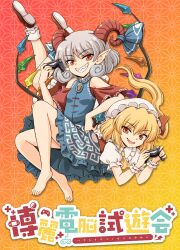 Rule 34 | 2girls, ascot, bare shoulders, barefoot, blonde hair, blue dress, controller, crystal, dress, earrings, fang, flandre scarlet, frilled dress, frills, game controller, gamepad, gradient background, grey hair, grin, hat, highres, hirasaka makoto, holding, holding controller, holding game controller, horns, jewelry, mob cap, multiple girls, pointy ears, puffy short sleeves, puffy sleeves, red eyes, second-party source, sharp teeth, sheep girl, sheep horns, short sleeves, side ponytail, smile, teeth, touhou, toutetsu yuuma, white headwear, wings, yellow ascot
