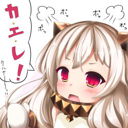 Rule 34 | 10s, 1girl, abyssal ship, fang, horns, kantai collection, long hair, looking at viewer, mittens, noa yj, northern ocean princess, open mouth, pale skin, red eyes, silver hair, solo, translated, white mittens