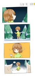 Rule 34 | 4koma, ^^^, androgynous, bad id, bad twitter id, brown hair, chara (undertale), comic, dog, dust, evil smile, gameplay mechanics, gender request, greater dog, health bar, highres, knife, lesser dog, misha (hoongju), nervous sweating, pine tree, red eyes, shirt, shorts, silent comic, smile, smiley face, snow, sparkle, spoilers, spoken expression, striped clothes, striped shirt, sweat, tree, undertale