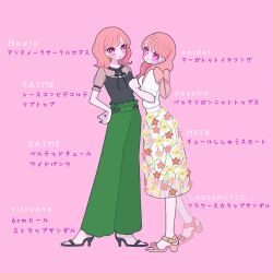 Rule 34 | 2boys, black footwear, black shirt, closed mouth, commentary request, crossdressing, dual persona, earrings, floral print, full body, green pants, hand on own hip, high heels, highres, jewelry, king of prism, long hair, looking at viewer, male focus, multiple boys, nyaasechan, pants, pink background, pink eyes, pink footwear, pink hair, pretty rhythm, pretty series, saionji leo, sandals, shirt, short hair, short sleeves, simple background, skirt, smile, standing, trap, white shirt, white skirt
