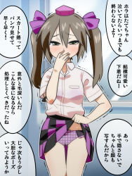 Rule 34 | 1girl, brown hair, checkered clothes, checkered skirt, clothes lift, covering own mouth, dress shirt, female focus, female pubic hair, grey eyes, groin, hair ribbon, hat, himekaidou hatate, jeno, panties, plaid, plaid panties, pubic hair, ribbon, see-through, shirt, skirt, skirt lift, solo, tokin hat, touhou, translation request, trembling, twintails, underwear, upskirt