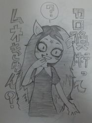 Rule 34 | 1girl, ?, animal ears, black dress, black eyes, black hair, blush, cat ears, claire (the summoning), dress, fangs, happy, japanese text, long hair, looking at viewer, open mouth, sakizyo, short sleeves, sketch, smile, solo, standing, the summoning