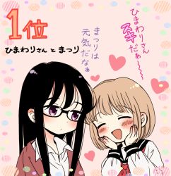 Rule 34 | 2girls, :d, black-framed eyewear, black hair, black sailor collar, blush, character name, closed eyes, commentary request, glasses, hair between eyes, hands on own cheeks, hands on own face, heart, himawari-san, himawari-san (character), jacket, kazamatsuri matsuri, light brown hair, long hair, looking at another, medium hair, multiple girls, neckerchief, open mouth, pink background, portrait, purple eyes, red jacket, red neckerchief, sailor collar, school uniform, serafuku, shirt, smile, sugano manami, translation request, white shirt, |d