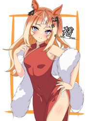 1girl alternate_costume animal_ears armpits blue_eyes blush breasts china_dress chinese_clothes closed_mouth dress espoir_city_(umamusume) hair_between_eyes hair_ornament hairclip highres horse_ears horse_girl john_does long_hair looking_at_viewer orange_hair simple_background small_breasts smile solo umamusume white_background