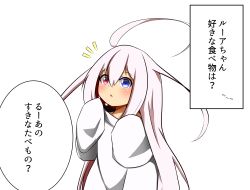 Rule 34 | 1girl, ahoge, blue eyes, blush, commentary request, hair between eyes, hands up, heterochromia, highres, idaten93, long hair, long sleeves, looking at viewer, notice lines, original, oversized clothes, oversized shirt, parted lips, red eyes, ruua (idaten93), shirt, silver hair, simple background, sleeves past fingers, sleeves past wrists, solo, translation request, very long hair, white background, white shirt