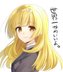 1girl blonde_hair blunt_bangs bow bow_hairband brown_eyes closed_mouth floating_hair from_side hair_bow hairband lanlanlap long_hair looking_at_viewer lydian_academy_school_uniform portrait school_uniform senki_zesshou_symphogear smile solo terashima_shiori white_background white_bow white_hairband