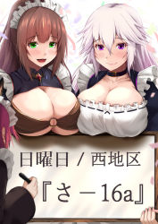 Rule 34 | 3girls, bad id, bad pixiv id, blush, breast rest, breasts, brown hair, choker, cleavage, closed mouth, green eyes, kanzaki kureha, large breasts, long hair, looking at viewer, maid, maid headdress, marker, multiple girls, original, parted lips, ponytail, purple eyes, sign, smile, translation request, white hair