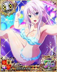 Rule 34 | 1girl, armpits, ass, bikini, blue eyes, breasts, card (medium), cleavage, high school dxd, large breasts, long hair, official art, rossweisse, solo, swimsuit