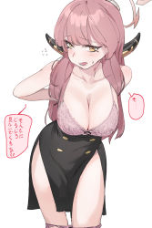 Rule 34 | 1girl, absurdres, arms behind back, aru (blue archive), bare shoulders, black skirt, blue archive, blunt bangs, blush, bra, breasts, cleavage, collarbone, commentary request, cowboy shot, dorontabi, flying sweatdrops, frown, green eyes, halo, highres, horns, large breasts, long hair, looking at viewer, open mouth, pelvic curtain, pink hair, removing bra, side slit, sidelocks, skirt, solo, speech bubble, standing, sweatdrop, thighs, topless, translated, underwear, white background