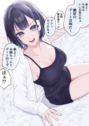 Rule 34 | 1girl, :d, absurdres, black hair, blue eyes, breasts, cleavage, egaki numa, highres, large breasts, looking at viewer, medium breasts, mole, mole under eye, open mouth, original, short hair, shorts, sitting, smile, solo, tank top, teeth, tongue, translation request