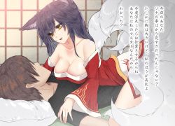 Rule 34 | 1boy, 1girl, ahri (league of legends), akira b, animal ears, black hair, breasts, cleavage, detached sleeves, faceless, faceless male, fingernails, fox ears, fox tail, highres, korean clothes, large breasts, league of legends, long fingernails, long hair, lying, multiple tails, on bed, straddling, tail, translation request, yellow eyes