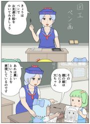 Rule 34 | 2koma, 5girls, ascot, blue dress, blue hair, bow, chalkboard, cirno, comic, commentary request, daiyousei, desk, drawing, dress, fairy wings, fujiko f fujio (style), green hair, hair bow, hat, hidden star in four seasons, ice, ice wings, indoors, kamee (kamee f), kamishirasawa keine, kisume, multiple girls, parody, pen, rumia, school desk, short hair, short sleeves, side ponytail, style parody, tan, tanned cirno, touhou, translation request, wings