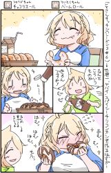 Rule 34 | 2girls, :d, ^^^, ahoge, alternate costume, basket, blonde hair, blue eyes, blurry, blush, bottle, braid, breasts, carton, chocolate, closed eyes, closed mouth, colorado (kancolle), comic, commentary request, depth of field, dessert, doughnut, drinking straw, eating, female admiral (kancolle), flying sweatdrops, food, food on face, green shirt, hair between eyes, holding, holding bottle, holding food, kantai collection, motion lines, multiple girls, open mouth, shirt, short hair, side braids, sleeves rolled up, smile, sparkle, speech bubble, t-shirt, translation request, zuizou