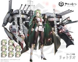 Rule 34 | 1girl, aiguillette, azur lane, black gloves, black pantyhose, boots, brown eyes, cape, character name, check commentary, commentary, commentary request, dress, earrings, expressions, flower, full body, glint, gloves, green cape, green hair, grin, headgear, high heel boots, high heels, highres, holding, holding flower, jewelry, knee boots, littorio (azur lane), medal, multicolored hair, necktie, official art, pantyhose, red flower, red hair, red necktie, red rose, rigging, rose, shrug (clothing), sidelocks, sleeve cuffs, smile, solo, streaked hair, sword, watermark, weapon, white background, white dress, white footwear