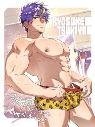 Rule 34 | 1boy, abs, bara, blonde hair, bulge, commission, feet out of frame, highres, indie virtual youtuber, jaguar print, large pectorals, looking at viewer, male focus, male pubic hair, male underwear, male underwear pull, multicolored hair, muscular, muscular male, navel, navel hair, nipples, pectorals, print male underwear, pubic hair, pubic hair peek, pulling own clothes, purple hair, ryosuke tsukiyo, ryudirection96, shiny skin, short hair, skeb commission, smile, solo, stomach, streaked hair, thick thighs, thighs, topless male, underwear, virtual youtuber, yellow male underwear