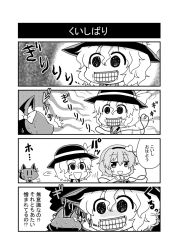 Rule 34 | 2girls, 4koma, :3, :d, bow, cat, chibi, comic, commentary request, eyeball, frilled shirt collar, frills, greyscale, hair between eyes, hairband, hat, hat ribbon, heart, heart of string, highres, jitome, kaenbyou rin, kaenbyou rin (cat), komeiji koishi, komeiji satori, looking at another, monochrome, motion lines, multiple girls, noai nioshi, open mouth, revision, ribbon, shirt, short hair, siblings, sisters, smile, string, sweat, nervous sweating, teeth, third eye, touhou, translated, | |
