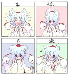 Rule 34 | 1girl, animal ears, bare shoulders, detached sleeves, ears perk, expressions, fang, female focus, hat, inubashiri momiji, kogart, open mouth, red eyes, short hair, silver hair, skirt, smile, solo, tail, tail wagging, tears, tokin hat, touhou, wide sleeves, wink, wolf ears, wolf tail