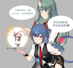 Rule 34 | 2girls, ^^^, alternate costume, aniao ya, arknights, arm behind back, belt, belt pouch, bent over, black skirt, black vest, blue hair, breasts, butler, ch&#039;en (arknights), chinese text, closed mouth, collared shirt, cowboy shot, dragon horns, dragon tail, female butler, finger gun, food, fruit, green eyes, green hair, grey background, highres, horns, hoshiguma (arknights), leaning forward, long hair, looking at viewer, medium breasts, multiple girls, musical note, necktie, parfait, pointing, pouch, red eyes, red neckwear, scar, scar on face, shirt, short sleeves, simple background, single horn, skin-covered horns, skirt, smile, sparkle, speech bubble, straight hair, strawberry, tail, thighs, translation request, tray, treble clef, twintails, vest, waitress, white shirt, wing collar, wrist cuffs