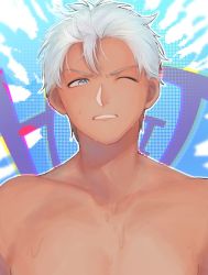 Rule 34 | 1boy, ;d, alternate hairstyle, archer (fate), archer (water gun battle) (fate), commentary request, dark skin, fate/grand order, fate (series), grey eyes, male focus, no shirt, one eye closed, open mouth, short hair, smile, solo, takotako31029, teeth, toned, toned male, topless male, upper body, white hair, wince