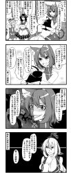 Rule 34 | 4koma, 5girls, adapted costume, ahoge, animal ears, bare shoulders, blush, bow, bracelet, breasts, cat ears, cat tail, chen, cleavage, comic, dress, earrings, enami hakase, flandre scarlet, greyscale, hair over one eye, hand on own chin, hat, highres, horns, hug, inaba tewi, jewelry, kamishirasawa keine, kijin seija, large breasts, long hair, monochrome, multiple girls, multiple tails, necktie, newtype flash, off shoulder, open mouth, rabbit ears, rabbit tail, shaded face, sharp teeth, short hair, side ponytail, single earring, tail, teeth, thighhighs, touhou, translation request, wings, zettai ryouiki