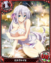 Rule 34 | 10s, 1girl, antenna hair, artist request, blue eyes, breasts, card (medium), character name, chess piece, cleavage, covered erect nipples, hair ribbon, high school dxd, large breasts, long hair, naked towel, official art, onsen, ribbon, rook (chess), rossweisse, silver hair, solo, towel, trading card, underboob, very long hair