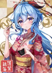 Rule 34 | 1girl, absurdres, alternate costume, blue hair, branch, chopsticks, commentary request, cup, curled horns, food, food in mouth, ganyu (genshin impact), genshin impact, goat horns, hair between eyes, highres, holding, holding chopsticks, holding cup, horns, japanese clothes, kimono, long hair, looking at viewer, low ponytail, new year, obi, print kimono, purple eyes, red kimono, sash, sidelocks, solo, very long hair, waity awa, wide sleeves, yukata