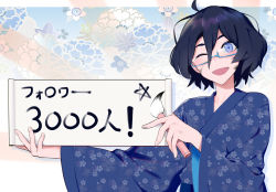 Rule 34 | 1boy, ;d, absurdres, ahoge, black hair, blue eyes, blue kimono, commentary request, floral background, floral print, glasses, hair between eyes, highres, holding, indie virtual youtuber, japanese clothes, kimono, kushizaki (vtuber), long sleeves, looking at viewer, male focus, one eye closed, open mouth, paper, print kimono, semi-rimless eyewear, short hair, smile, solo, st (youx1119), trap, upper body, virtual youtuber, wide sleeves