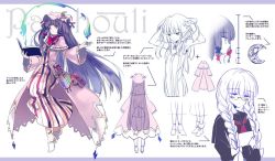 Rule 34 | 1girl, alternate costume, alternate hairstyle, bad id, bad twitter id, bespectacled, book, bow, braid, capelet, character name, character sheet, cierra (ra-bit), colorized, crescent, crystal, dress, from behind, full body, glasses, hair bow, hat, letterboxed, long hair, long sleeves, looking at viewer, md5 mismatch, mob cap, open book, patchouli knowledge, profile, purple hair, resized, ribbon, sailor collar, school uniform, shoes, sketch, striped clothes, striped dress, text focus, touhou, translation request, twin braids, upper body, wide sleeves