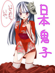 Rule 34 | 1girl, alric, blue hair, blush, covering privates, covering crotch, hinomoto oniko, japanese clothes, kimono, kneeling, long hair, mask, open mouth, original, solo, translation request, very long hair