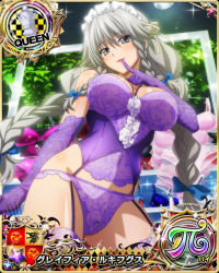 Rule 34 | 1girl, blue bow, bow, braid, breasts, card (medium), chess piece, corset, covered navel, elbow gloves, female focus, finger to mouth, frilled panties, frills, garter straps, gloves, grayfia lucifuge, grey eyes, grey hair, hair bow, high school dxd, large breasts, lingerie, long hair, looking at viewer, maid headdress, matching hair/eyes, mature female, official art, panties, purple gloves, purple panties, purple thighhighs, queen (chess), red lips, smile, solo, standing, thighhighs, twin braids, underwear, underwear only