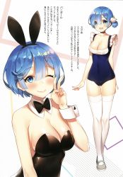 Rule 34 | 10s, 1girl, :d, ;), alternate costume, alternate hairstyle, animal ears, arms at sides, ayami, bare arms, bare shoulders, black bow, black bowtie, black choker, black leotard, blue eyes, blue one-piece swimsuit, blush, bow, bowtie, breasts, choker, cleavage, closed mouth, collarbone, covered navel, detached collar, fake animal ears, fang, fang out, frilled swimsuit, frills, full body, hair ornament, highres, large breasts, legs together, leotard, looking at viewer, maid, maid one-piece swimsuit, old school swimsuit, one-piece swimsuit, one eye closed, open mouth, playboy bunny, rabbit ears, re:zero kara hajimeru isekai seikatsu, rem (re:zero), scan, school swimsuit, shoes, short hair, short twintails, smile, solo, standing, strapless, strapless leotard, swimsuit, thigh gap, thighhighs, thighs, translation request, twintails, unconventional maid, uwabaki, v, white footwear, white thighhighs, wrist cuffs, x hair ornament