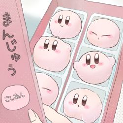 Rule 34 | blush stickers, box, brown eyes, closed eyes, dot mouth, kirby, kirby (series), kiyu friedpompom, looking up, nintendo, open mouth, sleeping, smile, translation request