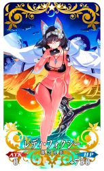 Rule 34 | 1girl, animal ears, bikini, black bikini, black hair, bracelet, breasts, brown hair, card (medium), cellphone, cleavage, cloak, craft essence (fate), crescent moon, fate/grand order, fate (series), fox ears, fox tail, glasses, gradient hair, hood, hood down, hooded cloak, in tree, jewelry, osakabehime (foxy lady) (fate), large breasts, long hair, looking at viewer, magatama, magatama necklace, moon, multicolored hair, necklace, night, night sky, ocean, official art, osakabehime (fate), phone, purple eyes, shaka p, side-tie bikini bottom, sitting, sitting in tree, sky, smartphone, smile, solo, star (symbol), swimsuit, tail, tree, twintails, very long hair