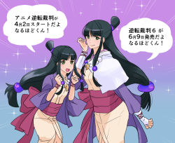 Rule 34 | 2girls, maya fey, black hair, capcom, dual persona, green eyes, ace attorney, phoenix wright: ace attorney - spirit of justice, highres, japanese clothes, japanese text, kamifuji itsuki, multiple girls, speech bubble, text focus, translation request