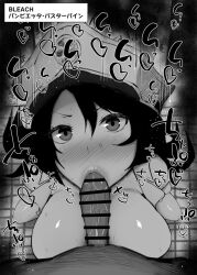 Rule 34 | 1boy, 1girl, :&gt;=, bambietta basterbine, bar censor, bleach, blush, breasts, censored, copyright name, erection, fellatio, greyscale, hat, hetero, kurotama, large breasts, long hair, looking at viewer, mixed-language text, monochrome, nose blush, oral, peaked cap, penis, pov, pov crotch, saliva, solo focus, squatting, sweat, tile floor, tiles