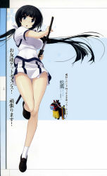 1girl absurdres black_hair highres long_hair maji_de_watashi_ni_koi_shinasai! mayuzumi_yukie miniskirt official_art skirt sword weapon